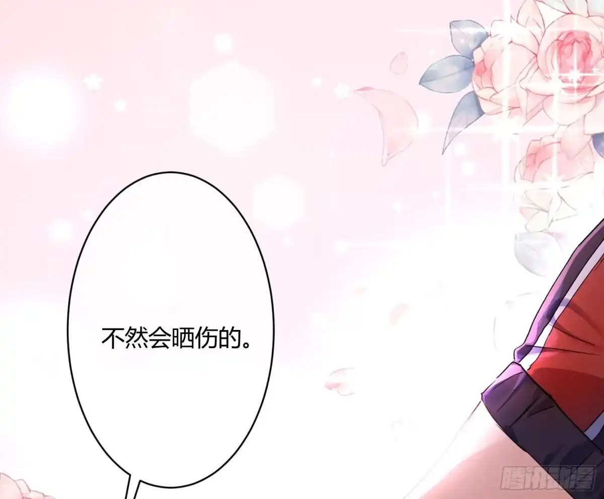 《魔王的轮舞曲》第七十五曲：不可描述 第40页