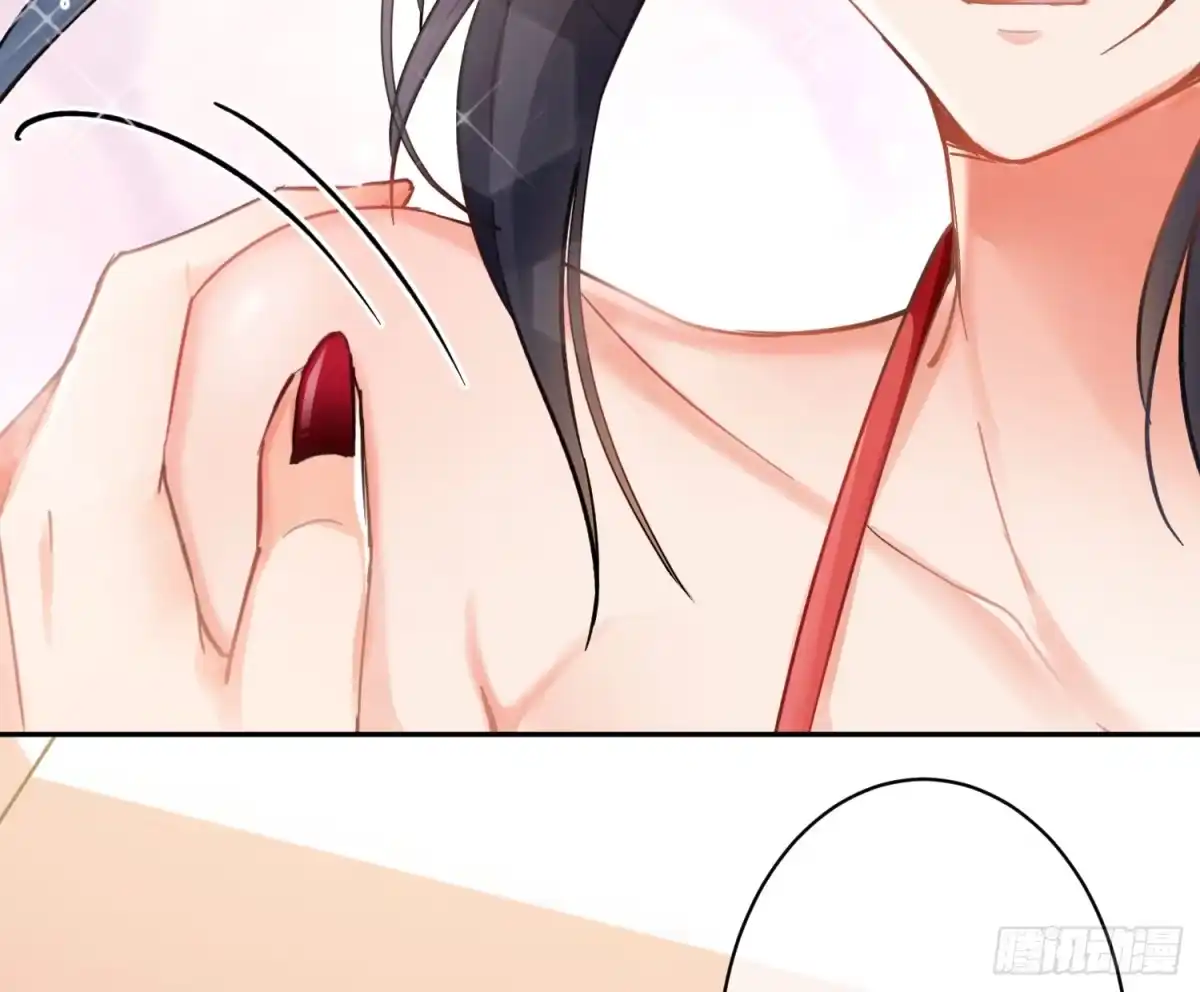 《魔王的轮舞曲》第七十五曲：不可描述 第32页