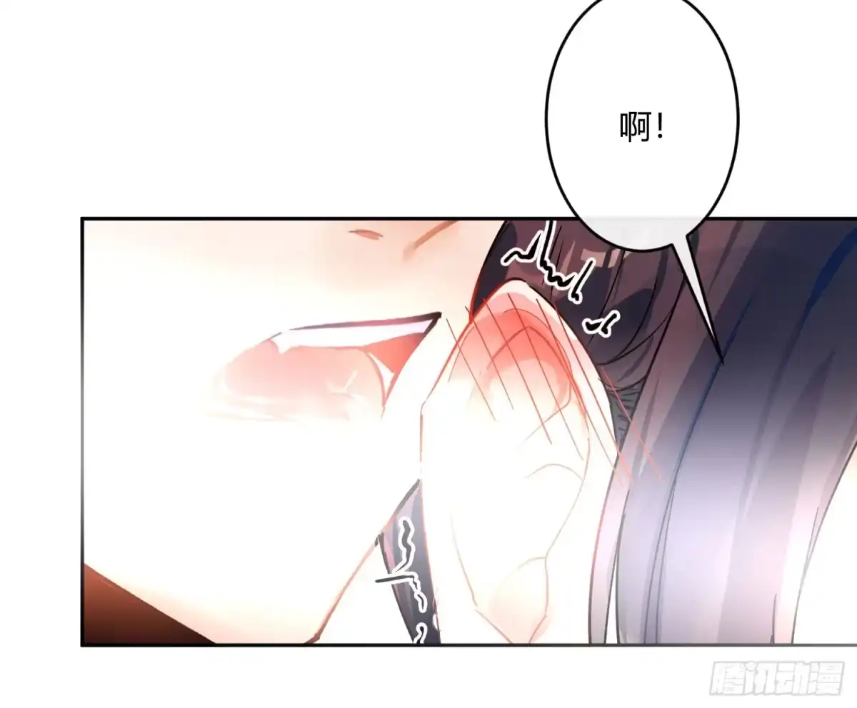 《魔王的轮舞曲》第七十五曲：不可描述 第44页