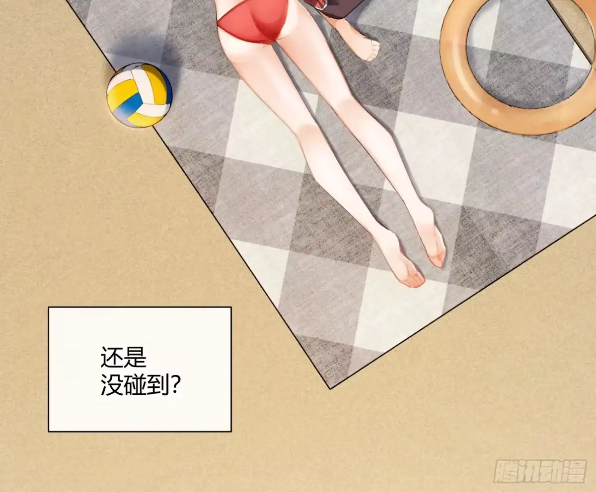 《魔王的轮舞曲》第七十五曲：不可描述 第6页