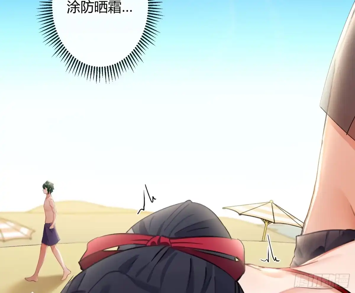 《魔王的轮舞曲》第七十五曲：不可描述 第9页