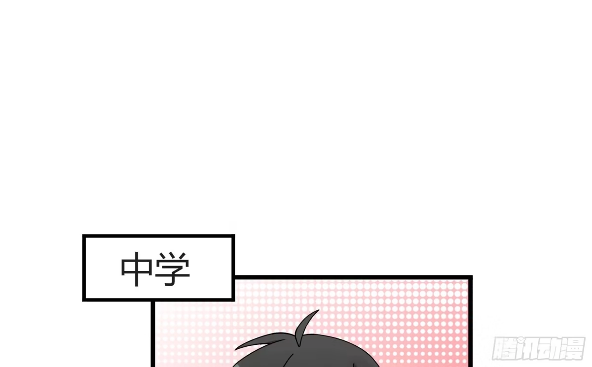 《魔王的轮舞曲》Q版番外：发型 第2页