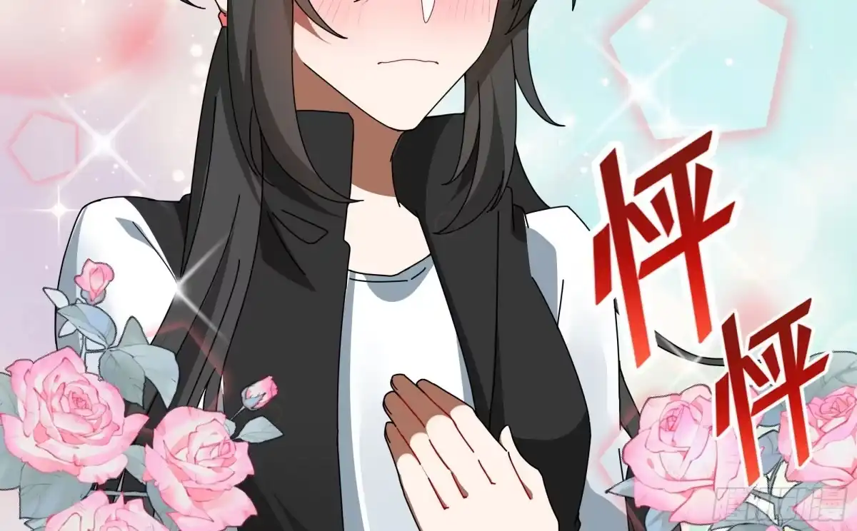 《魔王的轮舞曲》Q版番外：发型 第24页