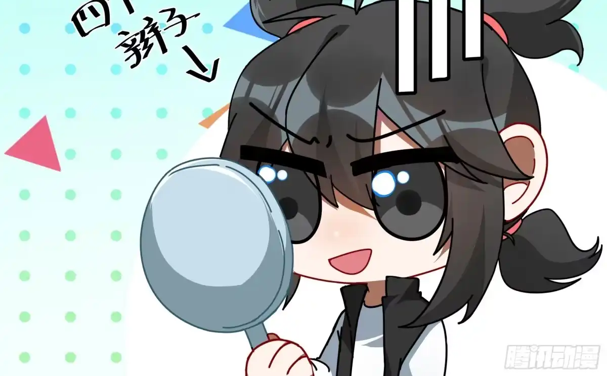 《魔王的轮舞曲》Q版番外：发型 第12页