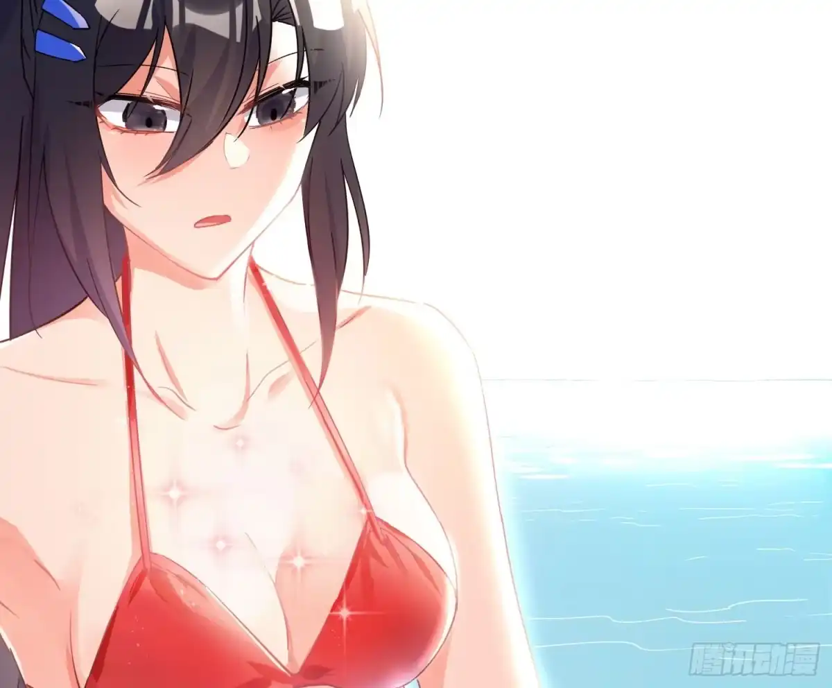 《魔王的轮舞曲》第七十六曲：终身大事 第43页