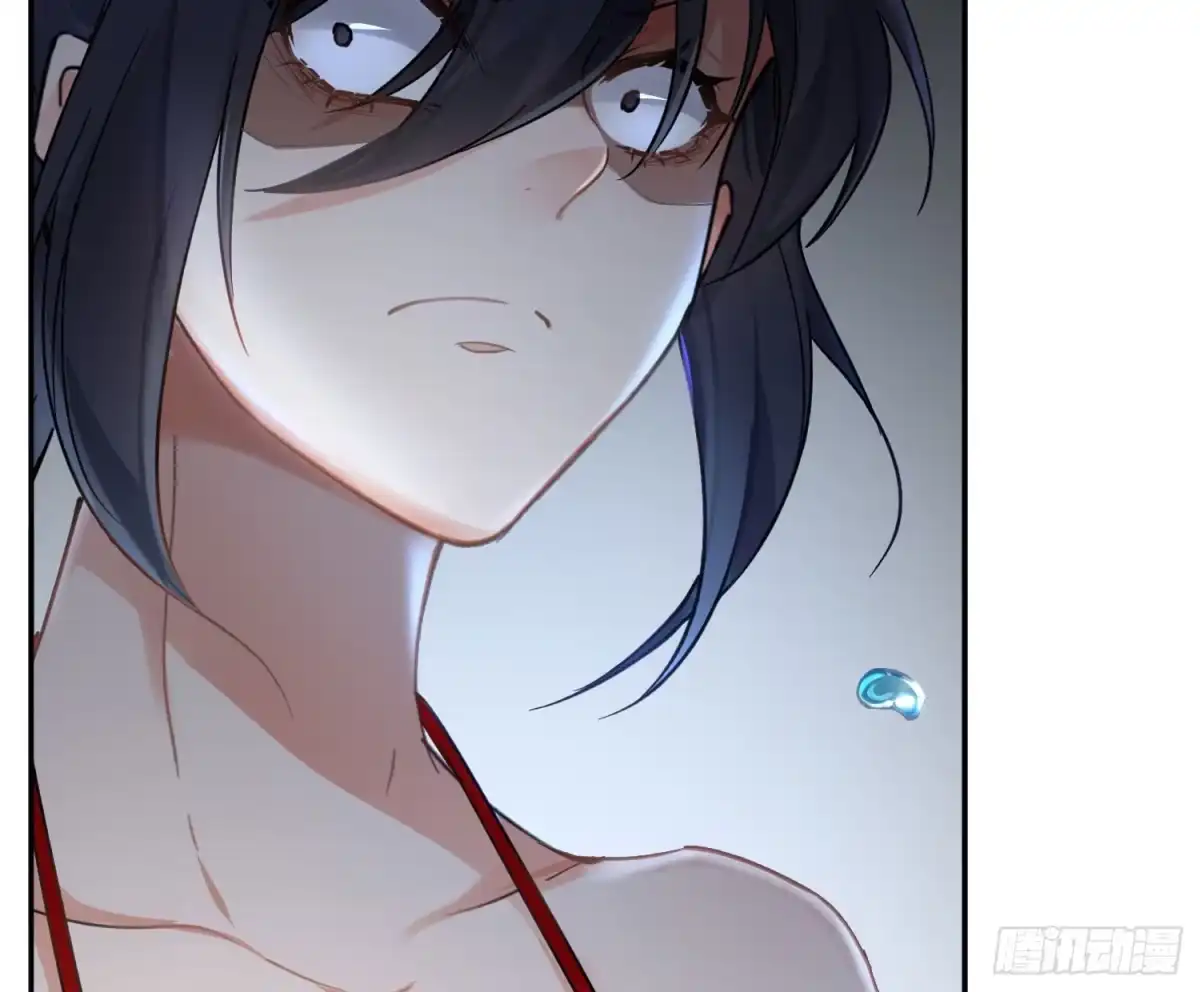 《魔王的轮舞曲》第七十六曲：终身大事 第62页