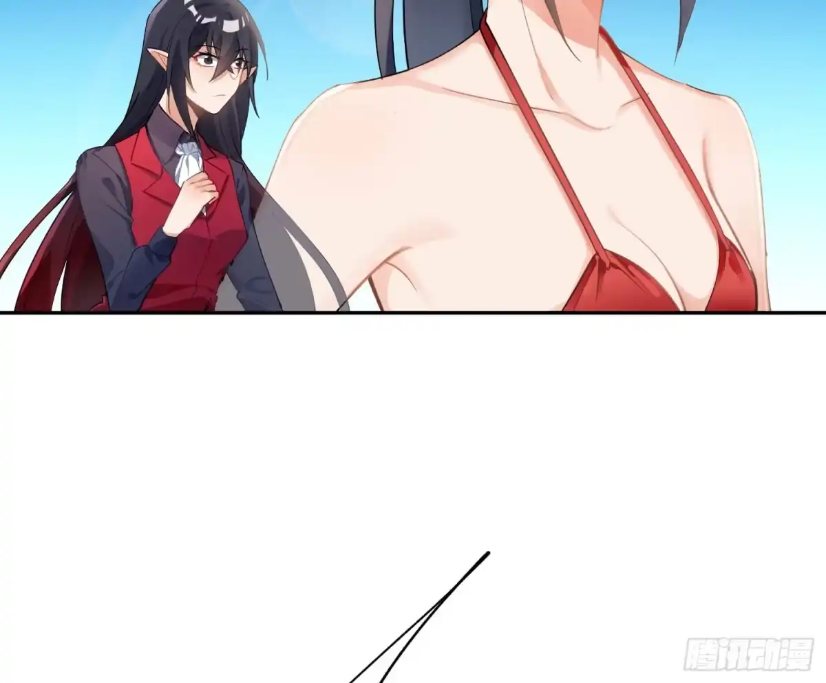 《魔王的轮舞曲》第七十六曲：终身大事 第55页