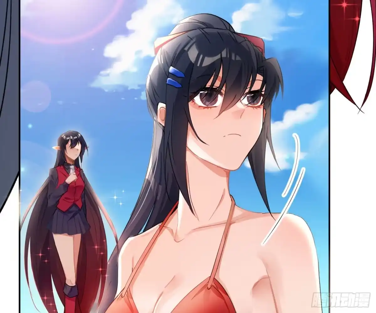 《魔王的轮舞曲》第七十六曲：终身大事 第51页