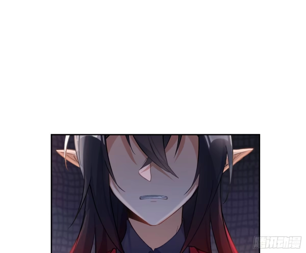 《魔王的轮舞曲》第七十六曲：终身大事 第60页