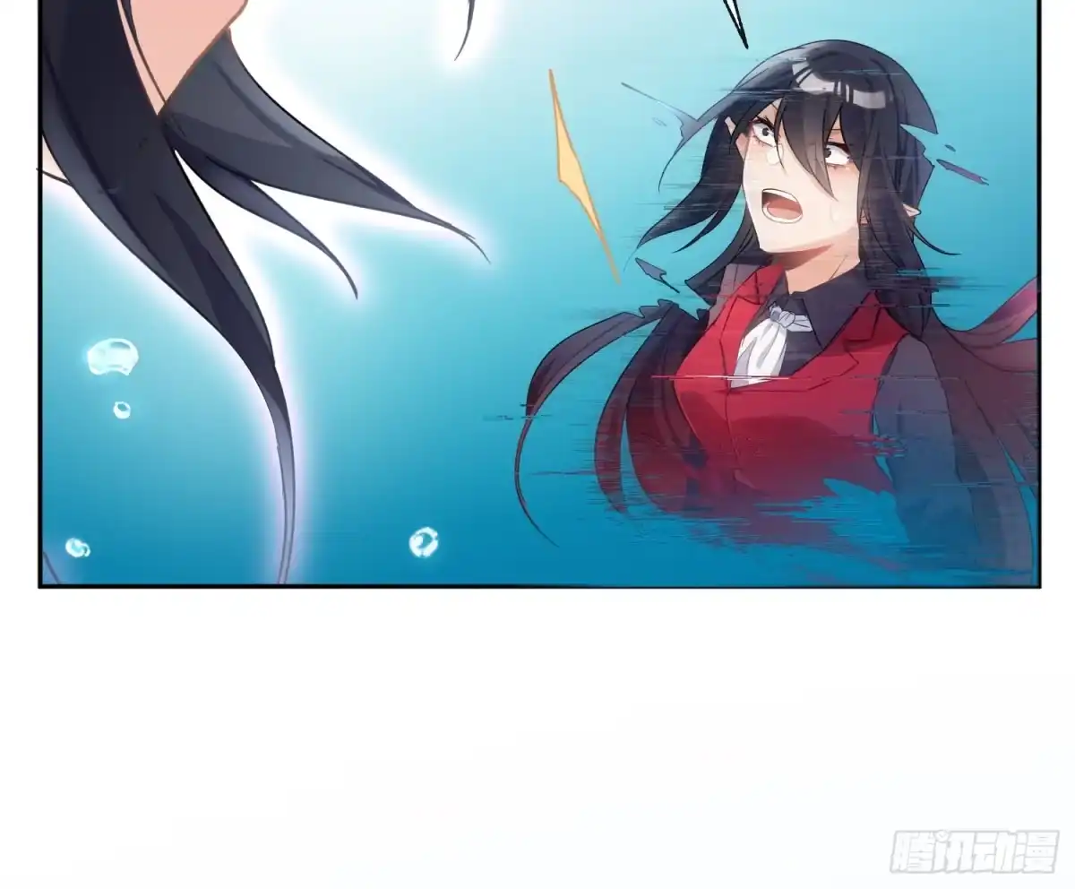 《魔王的轮舞曲》第七十六曲：终身大事 第67页
