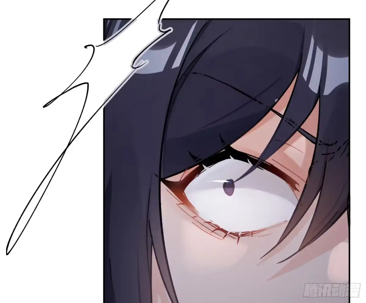 《魔王的轮舞曲》第七十六曲：终身大事 第56页