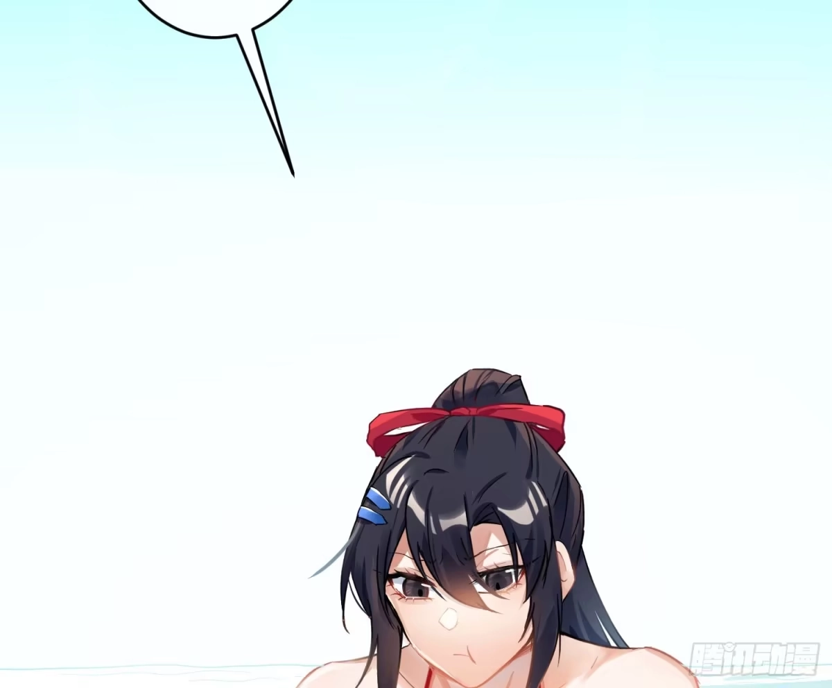 《魔王的轮舞曲》第七十六曲：终身大事 第28页