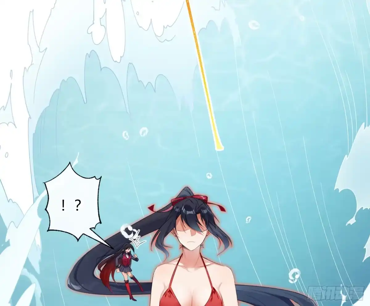《魔王的轮舞曲》第七十六曲：终身大事 第65页