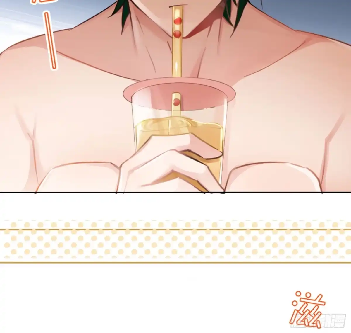 《魔王的轮舞曲》第七十六曲：终身大事 第12页