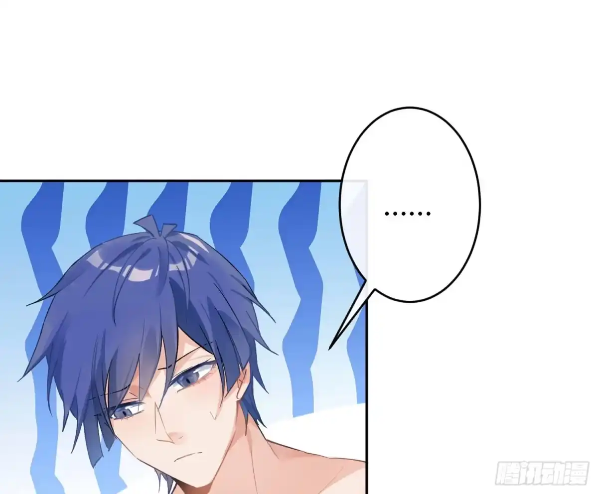 《魔王的轮舞曲》第七十七曲：欲望烙印 第11页