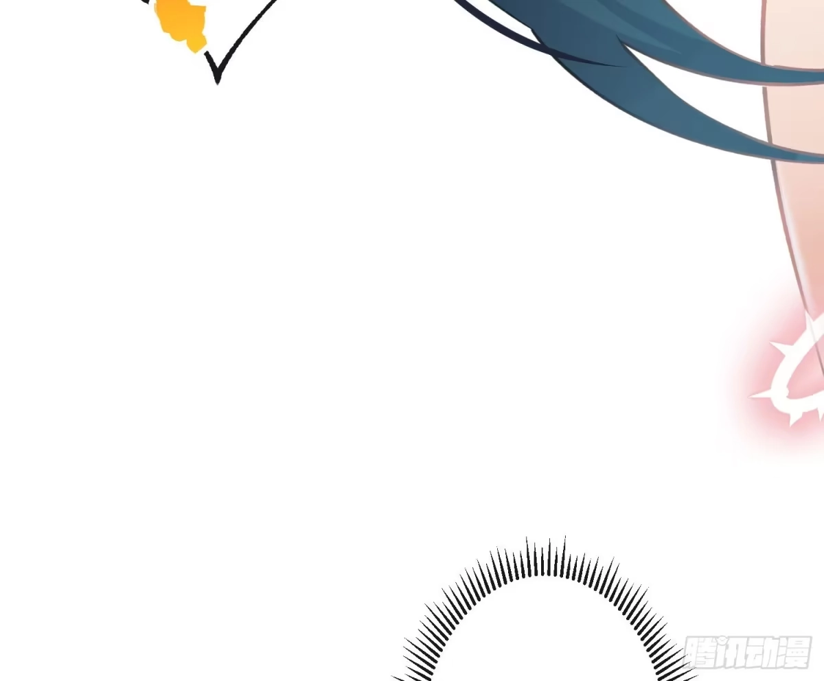 《魔王的轮舞曲》第七十七曲：欲望烙印 第47页