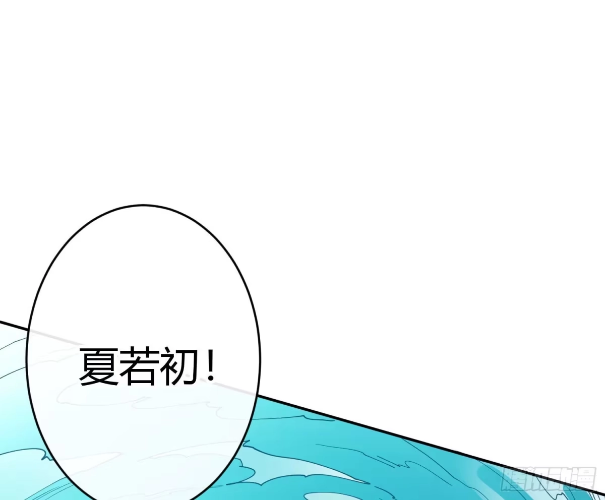 《魔王的轮舞曲》第七十七曲：欲望烙印 第31页