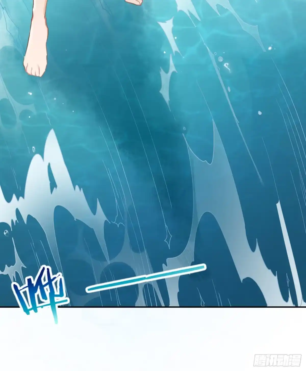 《魔王的轮舞曲》第七十七曲：欲望烙印 第18页