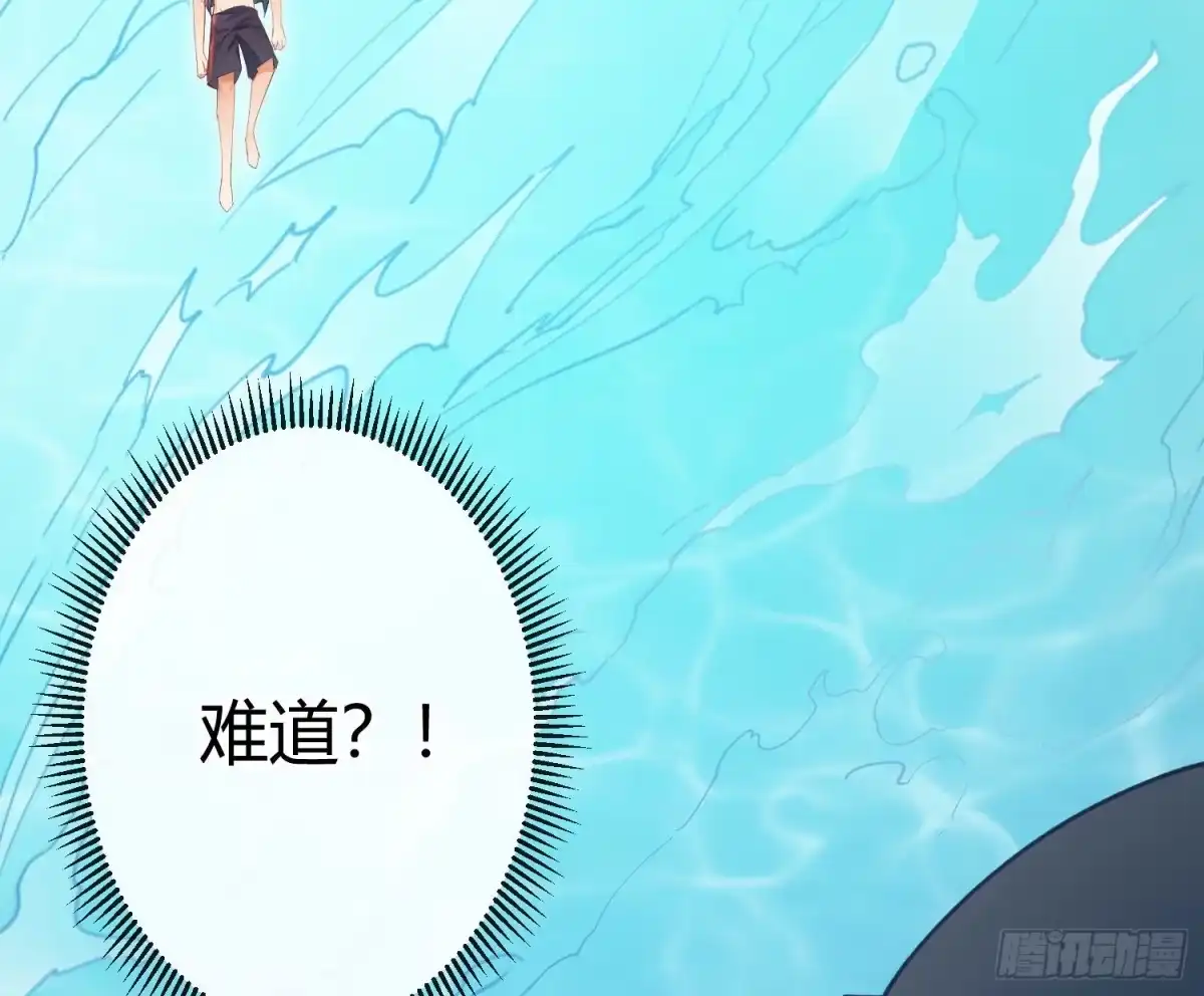 《魔王的轮舞曲》第七十七曲：欲望烙印 第26页