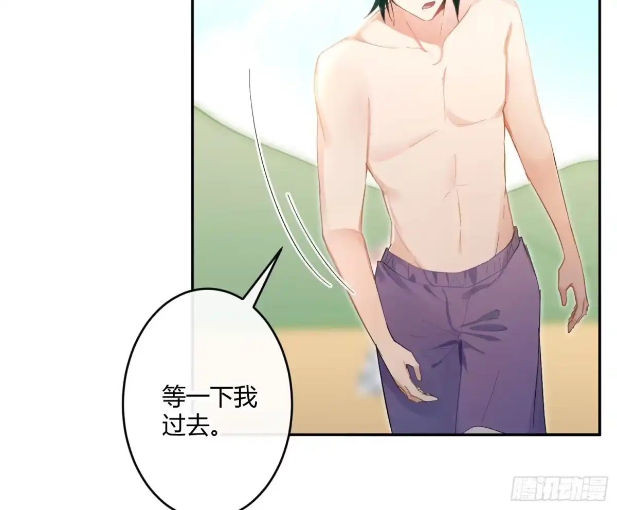 《魔王的轮舞曲》第七十七曲：欲望烙印 第67页
