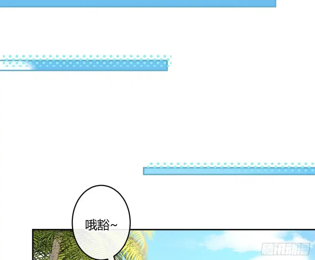 《魔王的轮舞曲》第七十七曲：欲望烙印 第83页