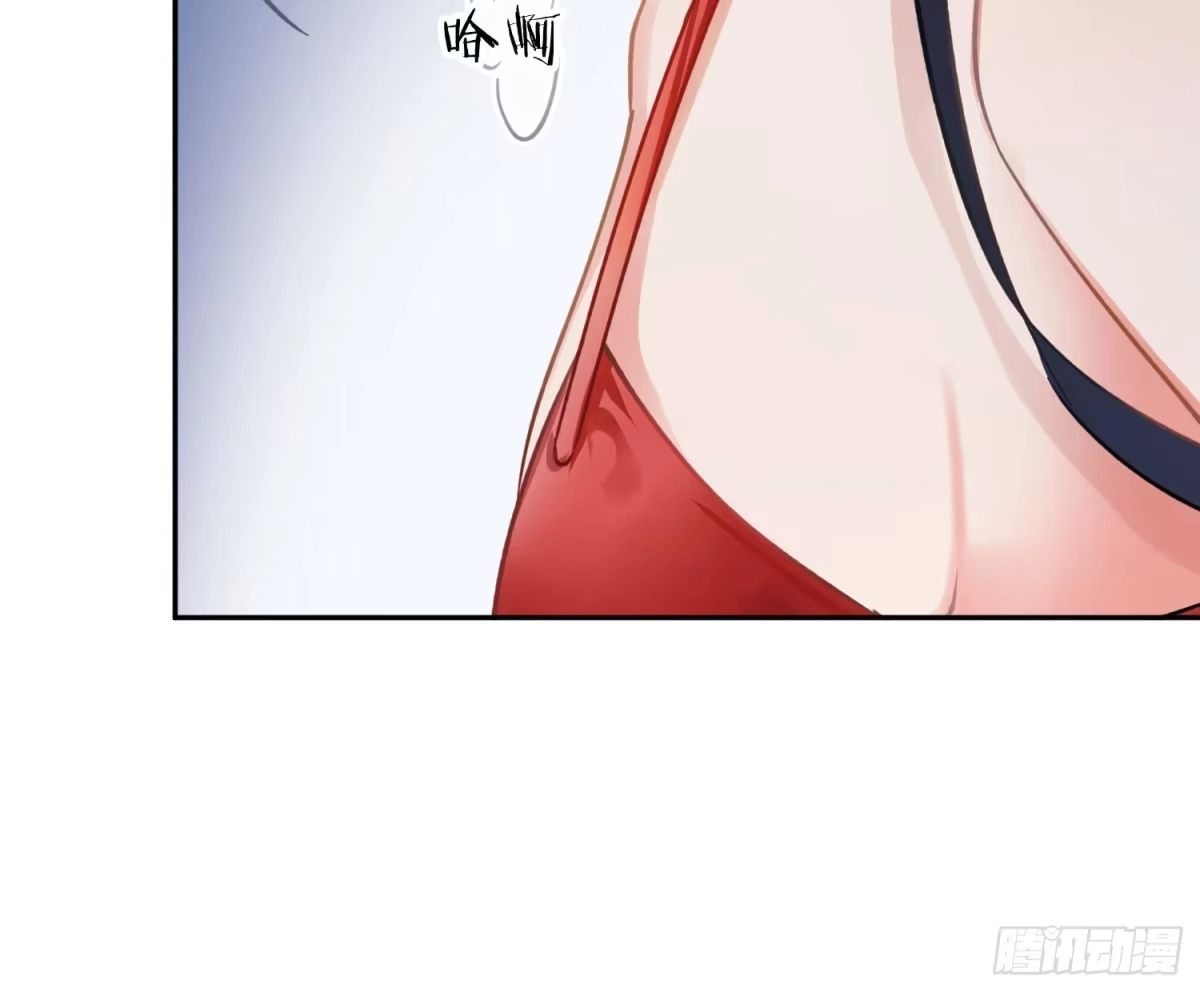 《魔王的轮舞曲》第七十七曲：欲望烙印 第30页