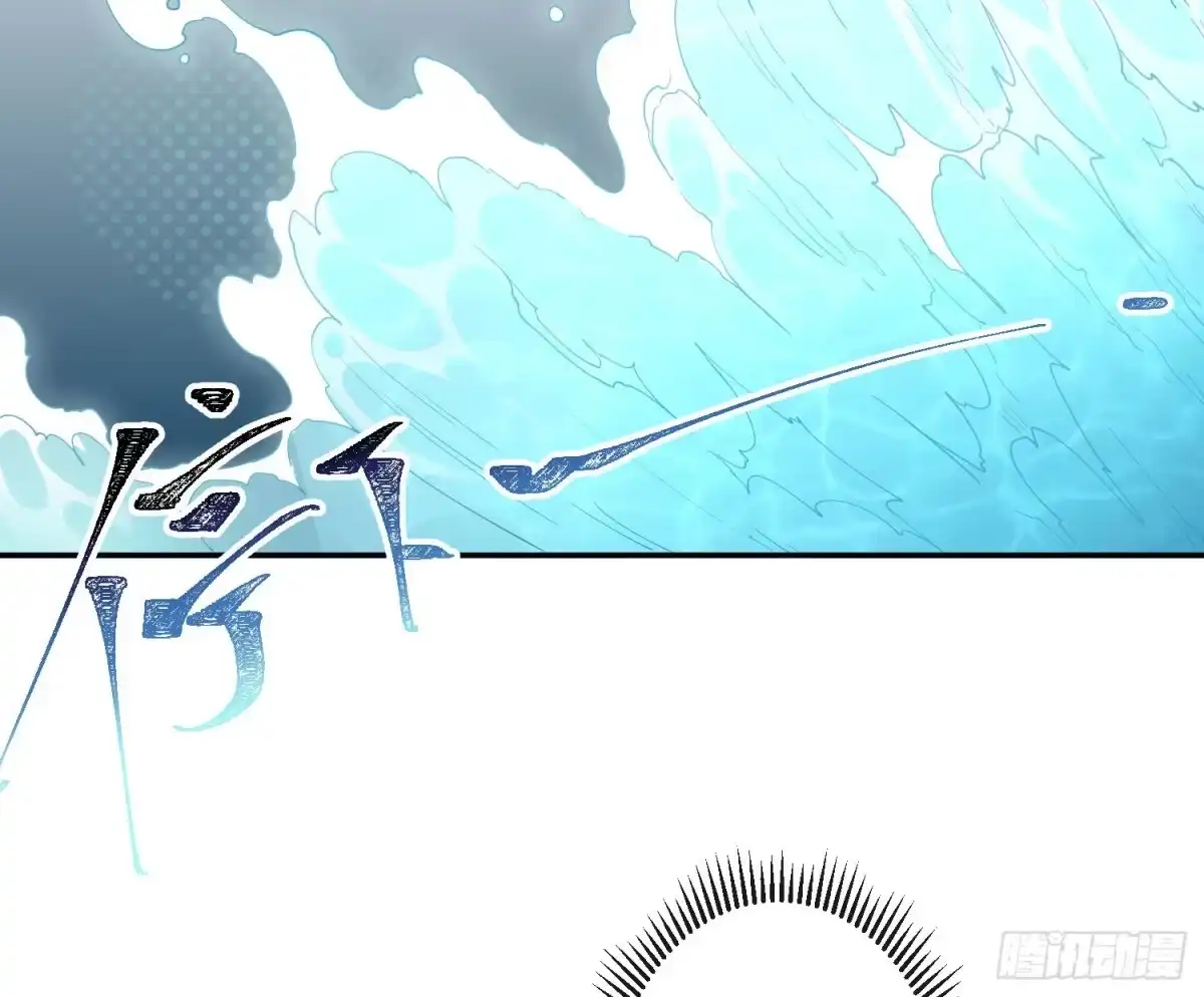 《魔王的轮舞曲》第七十七曲：欲望烙印 第23页