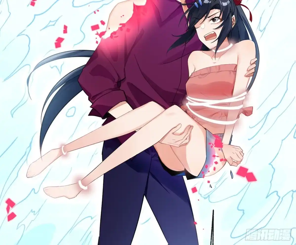 《魔王的轮舞曲》第七十七曲：欲望烙印 第57页