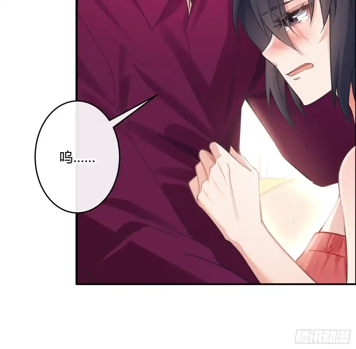 《魔王的轮舞曲》第七十八曲：我是你的恶魔 第100页