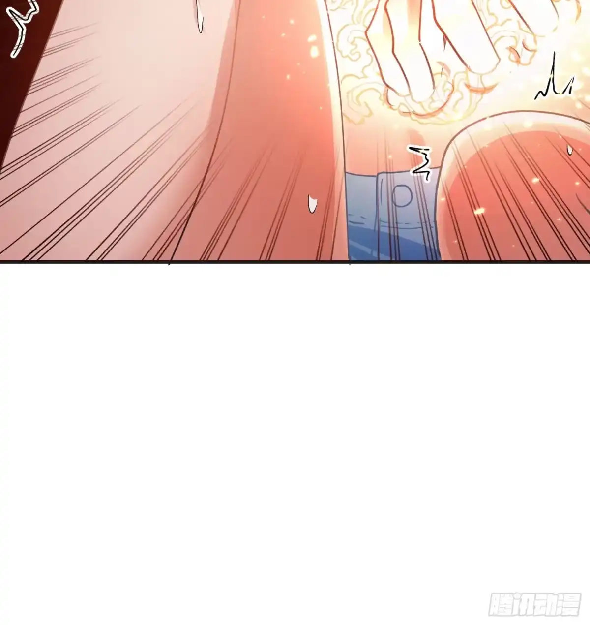 《魔王的轮舞曲》第七十八曲：我是你的恶魔 第19页