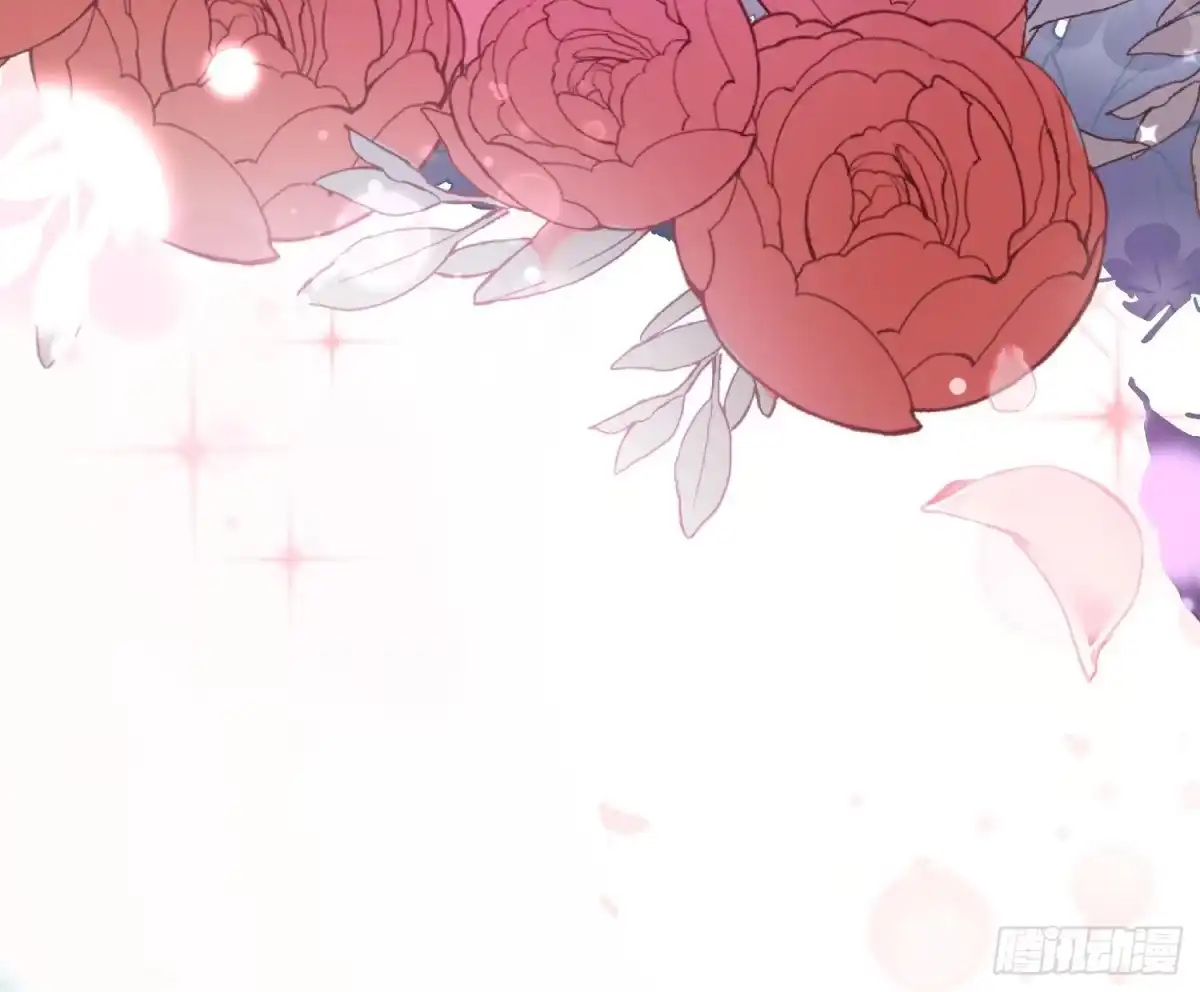 《魔王的轮舞曲》第七十八曲：我是你的恶魔 第106页