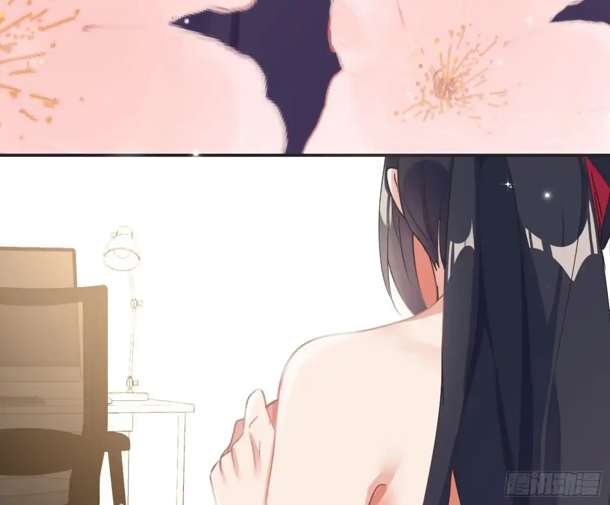 《魔王的轮舞曲》第七十八曲：我是你的恶魔 第86页