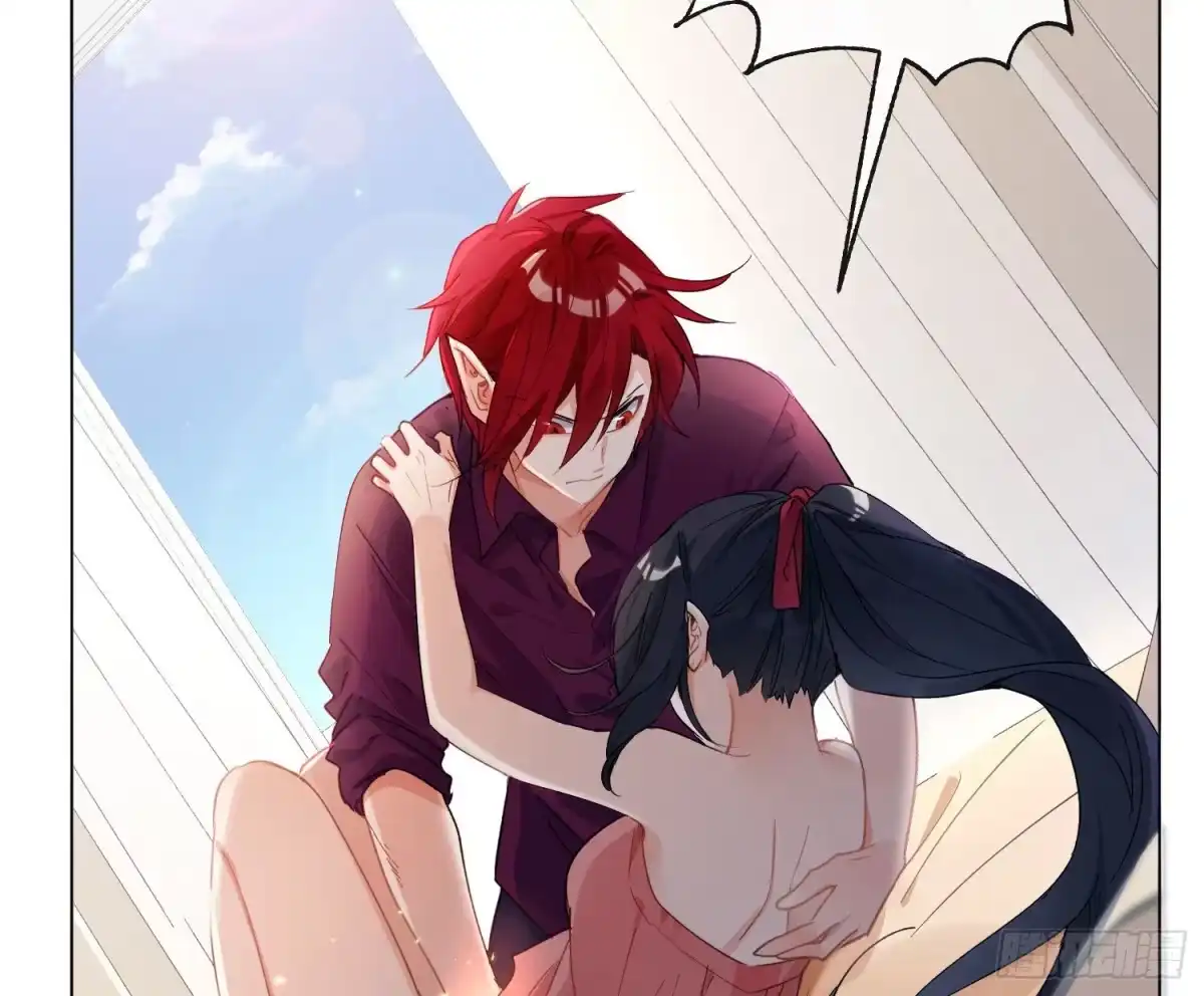 《魔王的轮舞曲》第七十八曲：我是你的恶魔 第46页