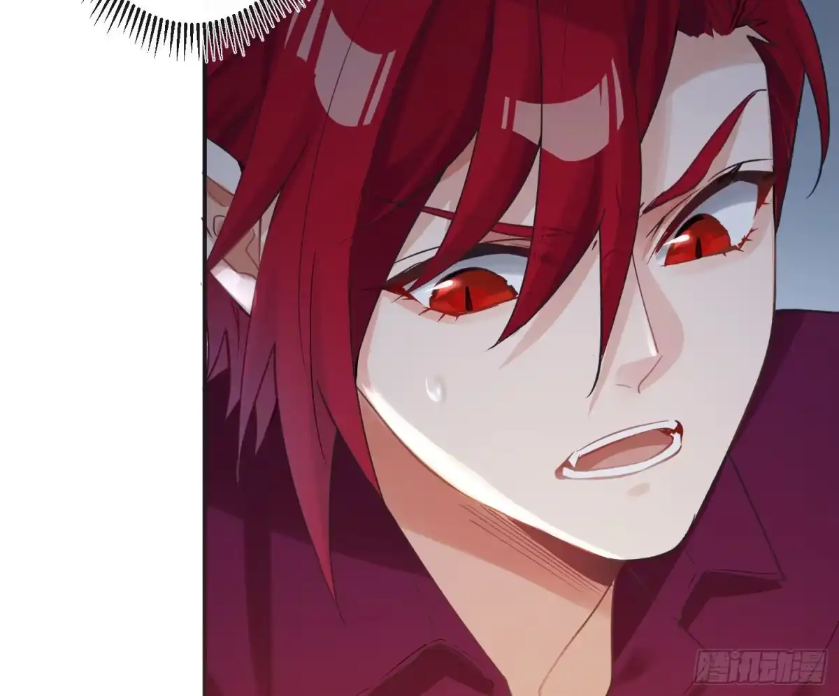 《魔王的轮舞曲》第七十八曲：我是你的恶魔 第16页