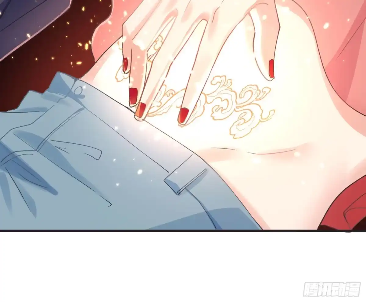 《魔王的轮舞曲》第七十八曲：我是你的恶魔 第9页