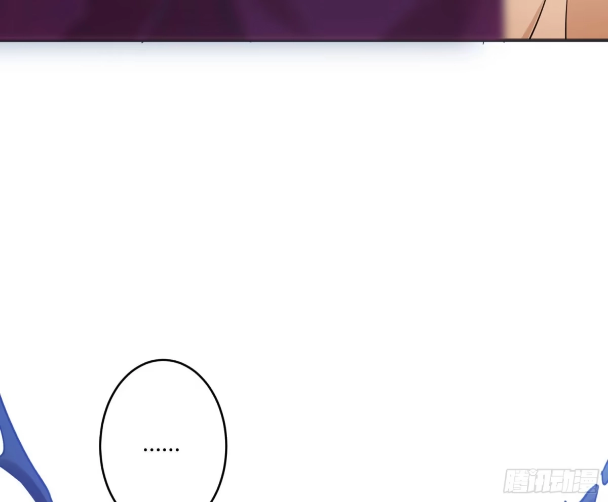 《魔王的轮舞曲》第七十八曲：我是你的恶魔 第111页