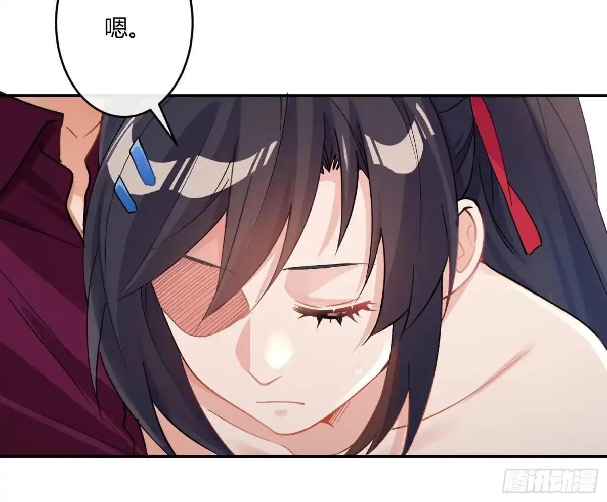 《魔王的轮舞曲》第七十九曲：天使封印 第46页
