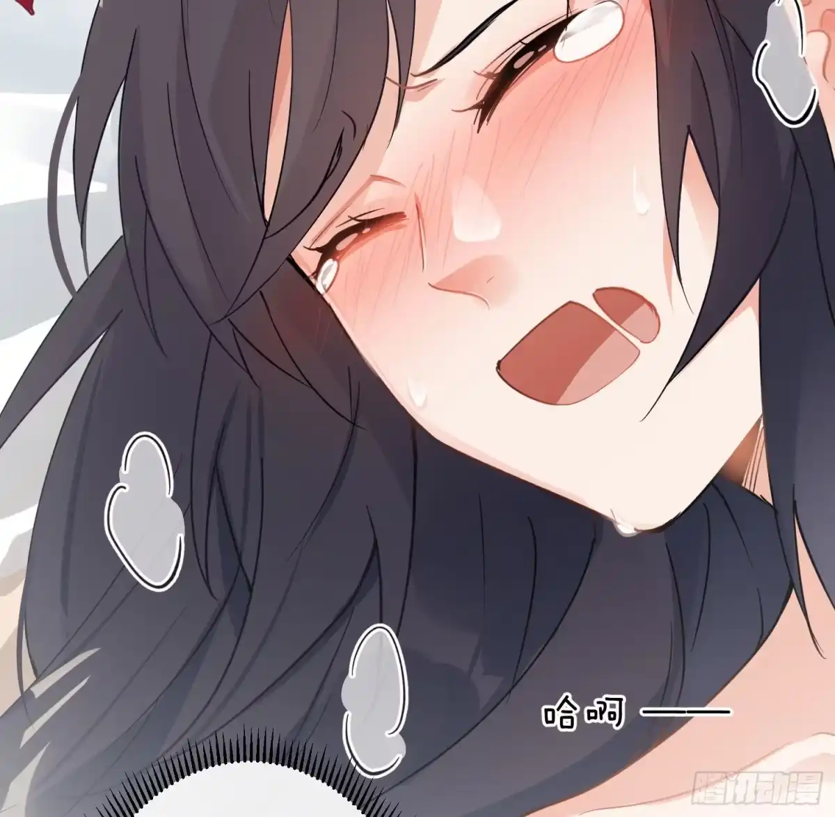 《魔王的轮舞曲》第七十九曲：天使封印 第93页