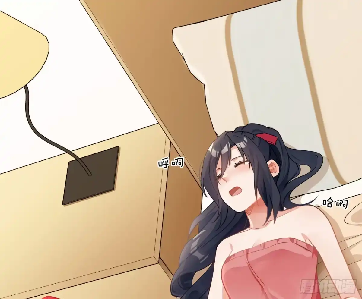 《魔王的轮舞曲》第七十九曲：天使封印 第87页