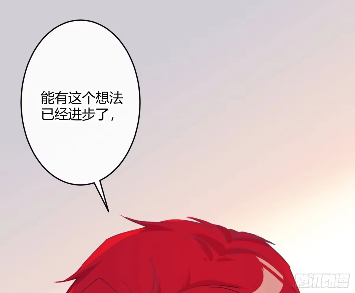 《魔王的轮舞曲》第七十九曲：天使封印 第39页