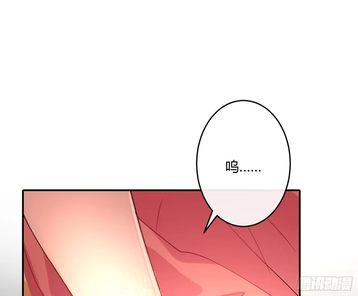 《魔王的轮舞曲》第七十九曲：天使封印 第6页