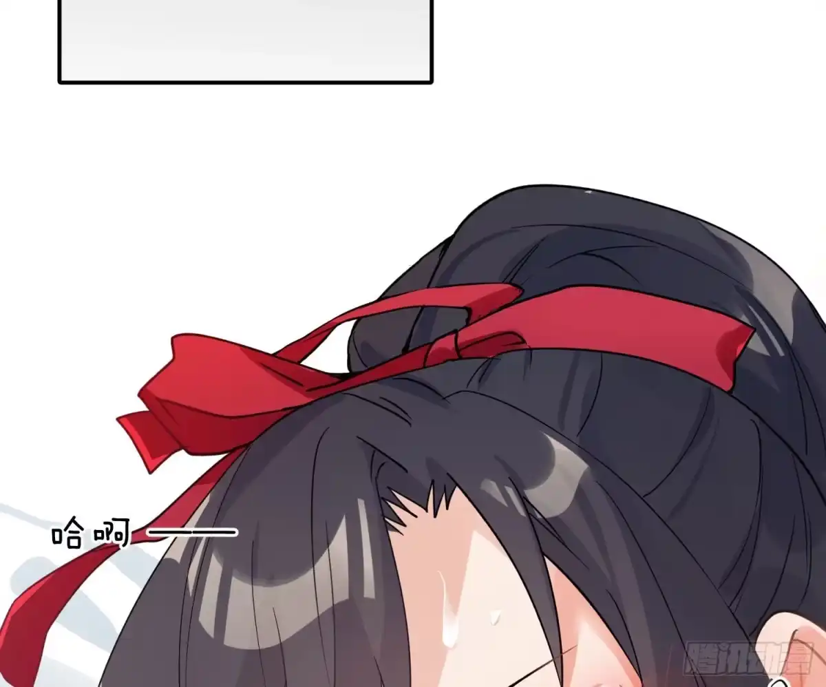 《魔王的轮舞曲》第七十九曲：天使封印 第92页