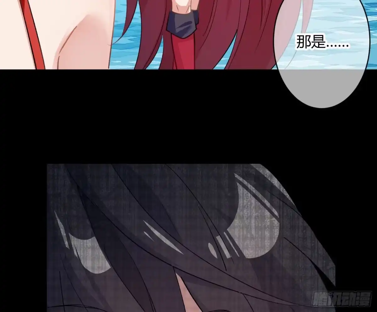 《魔王的轮舞曲》第七十九曲：天使封印 第29页