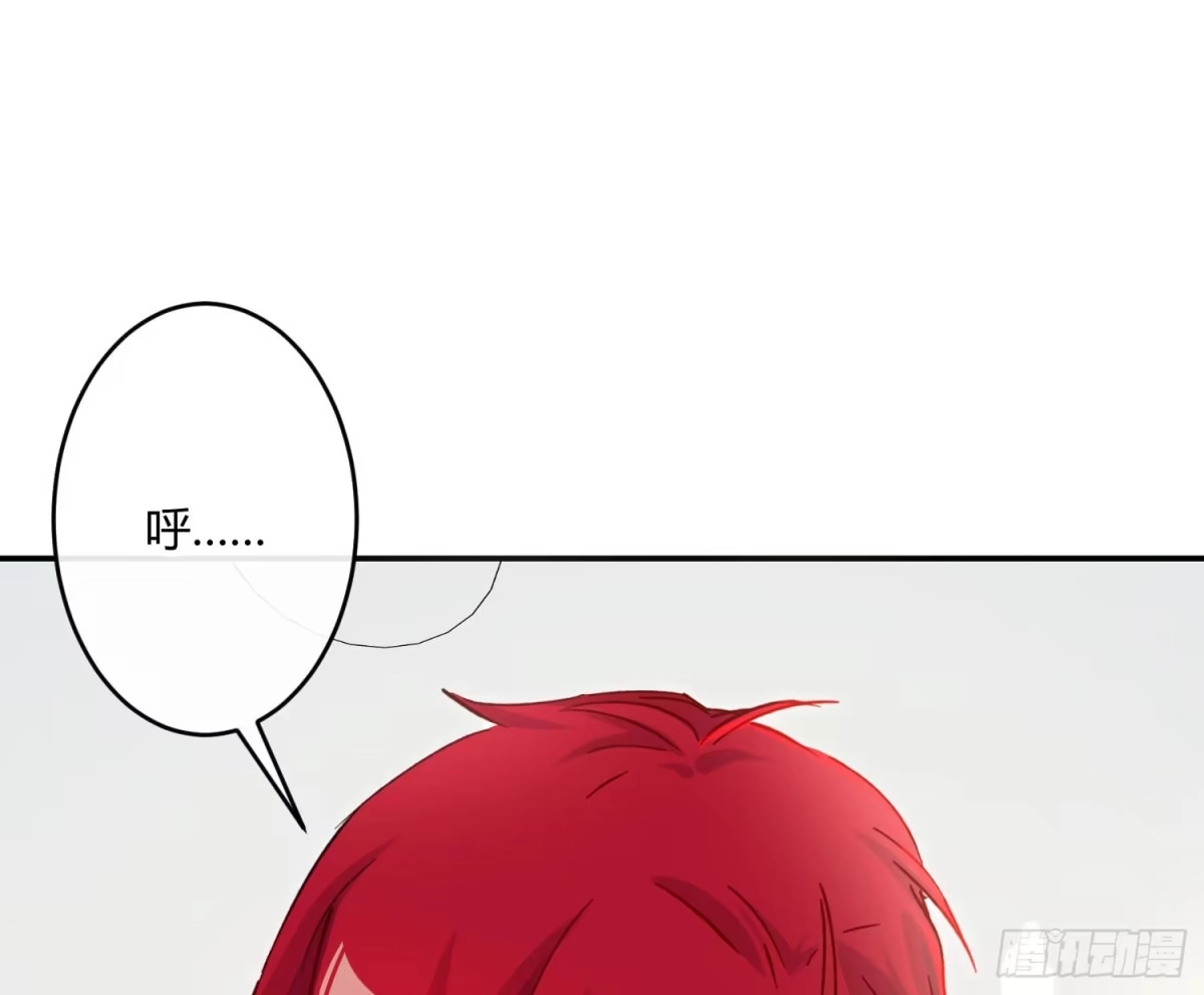 《魔王的轮舞曲》第七十九曲：天使封印 第52页