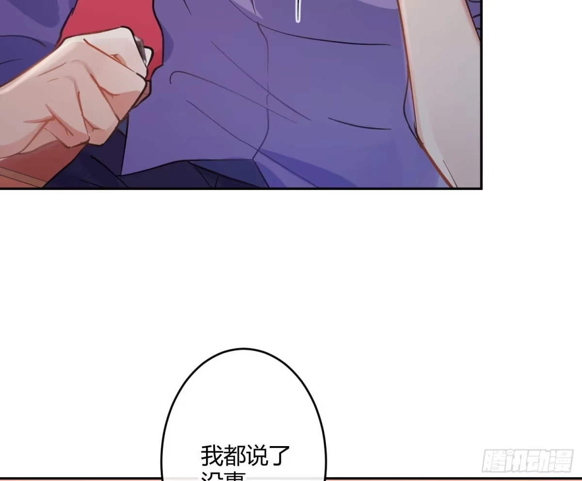 《魔王的轮舞曲》第七十九曲：天使封印 第69页