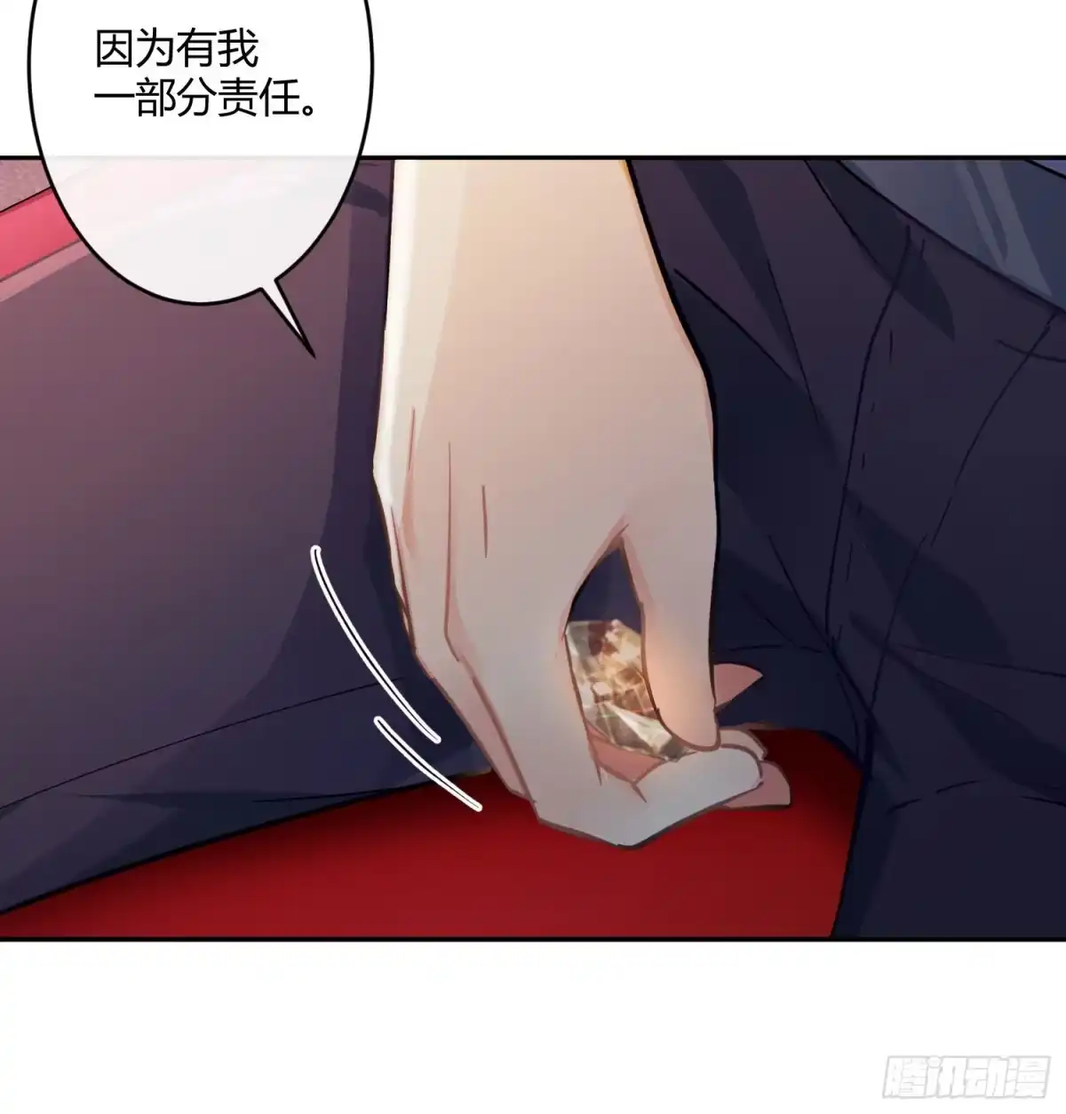 《魔王的轮舞曲》第七十九曲：天使封印 第75页