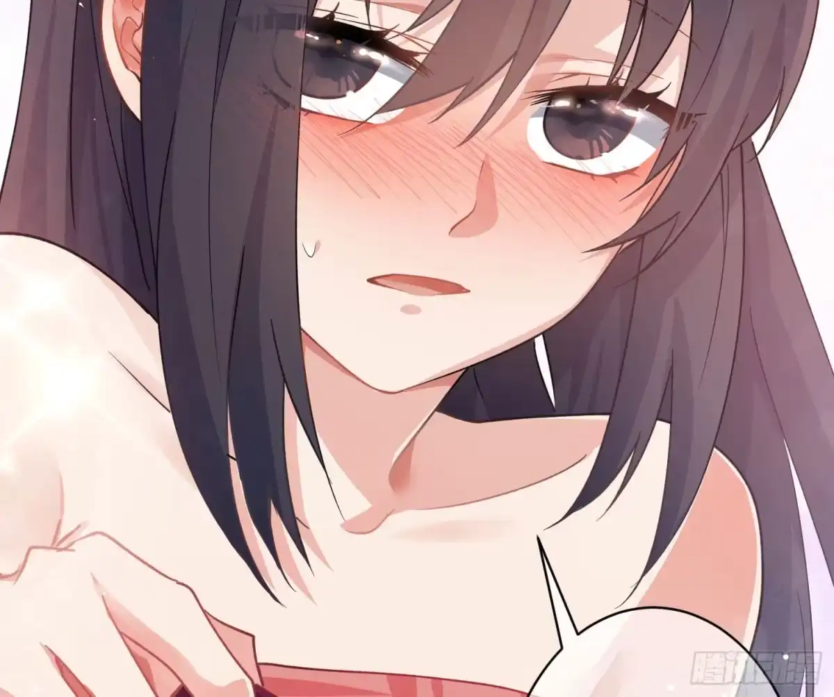 《魔王的轮舞曲》第八十曲：吻 第39页