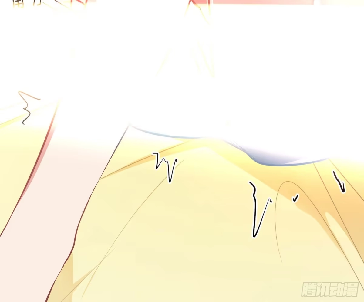 《魔王的轮舞曲》第八十曲：吻 第71页