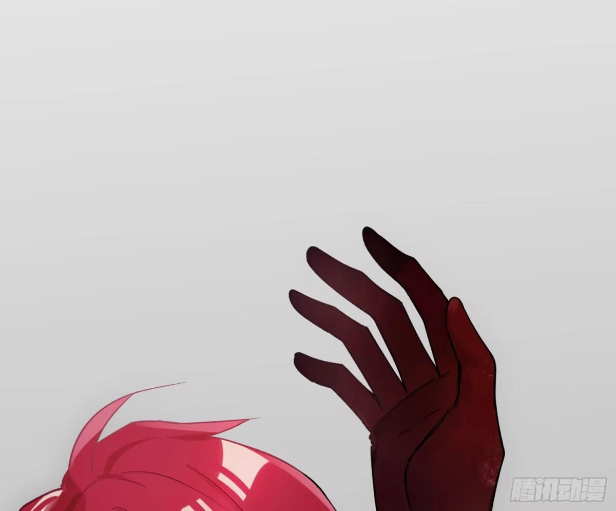 《魔王的轮舞曲》第八十曲：吻 第4页