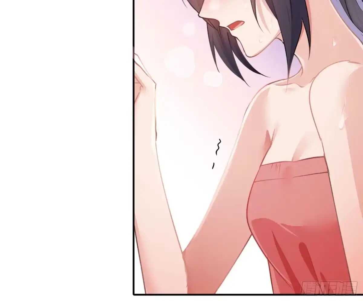 《魔王的轮舞曲》第八十曲：吻 第21页